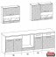 Modena 240 cm Kitchen Beech/white gloss